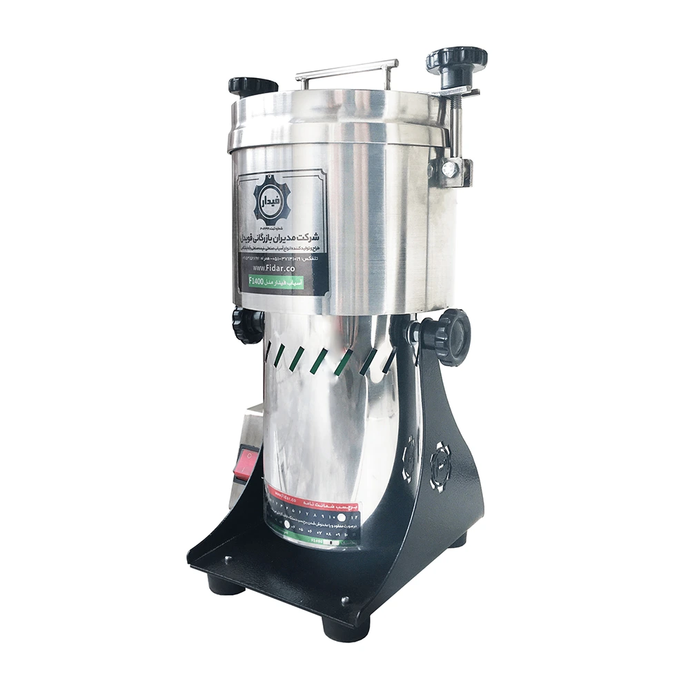 تصویر آسیاب نیمه صنعتی فیدار مدل F1400 (گهوارهای- تیغهای) نمای کنار